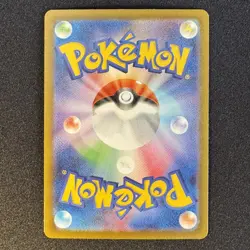 Piplup AR 085/080 M2 INFERNO X Japanese Pokemon Card 2025 NM - Image 2