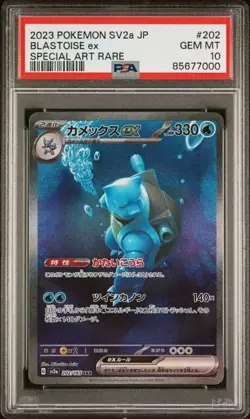 PSA 10 Blastoise ex 202/165 Sv2a: Pokemon Card 151 Japanese - Image 1
