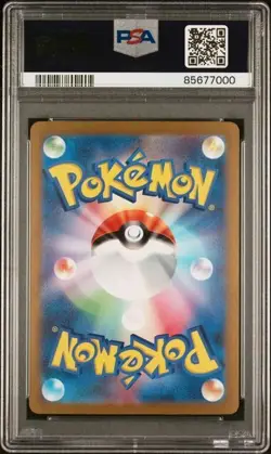 PSA 10 Blastoise ex 202/165 Sv2a: Pokemon Card 151 Japanese - Image 2
