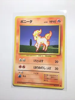 PONYTA - JAPANESE Base Set - Common - Pokemon Card - LP - Image 1