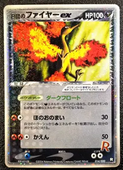 1st ed Rocket's Moltres ex Team rocket returns [MP] Japanese Pokemon Card 551 - Image 1
