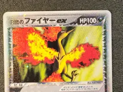 1st ed Rocket's Moltres ex Team rocket returns [MP] Japanese Pokemon Card 551 - Image 4