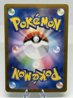 Clauncher AR 083/078 SV1V Violet ex - Card Japanese Pokemon Card NM - Image 2