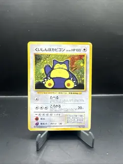 Snorlax No. 143 CD Promo Holo Rare Japanese Exclusive Pokemon Card 1998. NM- - Image 2