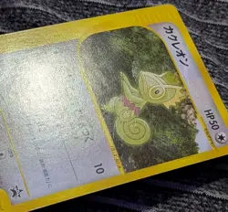 Japanese Kecleon Black Star Promo Pokemon Card 001/P - Image 4