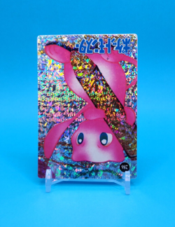 Pokemon Card - Mew #286 - Vending Machine - Holo - Image 2