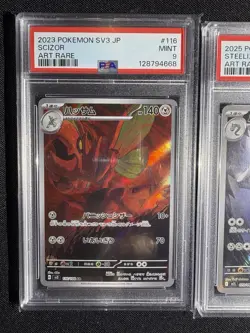 Japanese PSA 9’s Graded Pokemon Cards - 2 Total - Steelix & Scizor - Image 2