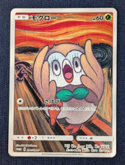 Rowlet Munch A Retrospective 290/SM-P Pokemon Card Japanese Promo 2018 -NM- K01 - Image 2