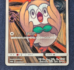 Rowlet Munch A Retrospective 290/SM-P Pokemon Card Japanese Promo 2018 -NM- K01 - Image 4