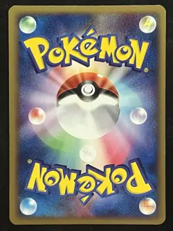 Pokemon Japanese Ludicolo Holo 1st Edition - Miracle of the Desert - 020/053 LP - Image 2