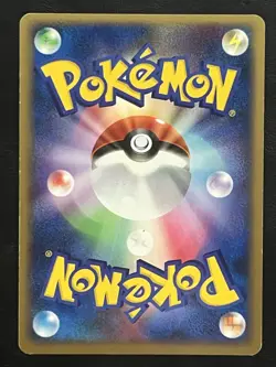Pokemon Japanese Pachirisu Holo 1st Edition - Dawn Dash DP4 - LP - Image 2