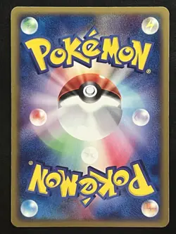 Pokemon Japanese Dusclops Holo 1st Edition - Miracle Desert - 031/053 LP2 - Image 2