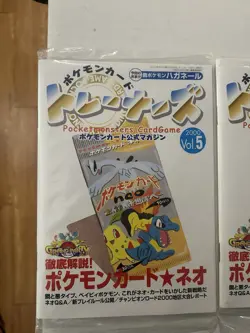 2000 POKEMON TRAINER MAGAZINE VOL. 4 & 5 FAN CLUB PROMO NEW SEALED U.S. - Image 2