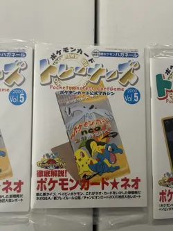 2000 POKEMON TRAINER MAGAZINE VOL. 4 & 5 FAN CLUB PROMO NEW SEALED U.S. - Image 3