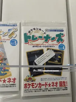 2000 POKEMON TRAINER MAGAZINE VOL. 4 & 5 FAN CLUB PROMO NEW SEALED U.S. - Image 4