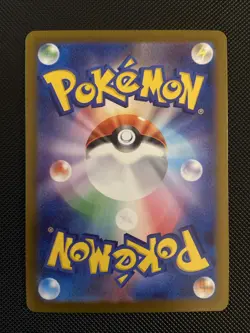 2025 Near Mint Pokemon Ivysaur AR 065/063 M1L Mega Brave Art Rare Japanese - Image 2