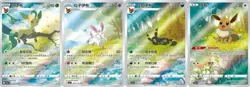 Pokemon TCG S-Chinese Gemstone Vol. 2 Eevee Gem Pack Booster Box CBB2C Sealed - Image 4