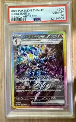Pokemon TCG Ceruledge Ex #203 SAR JP SV8a: Terastal Festival PSA 10 - Image 1