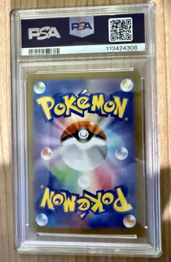 Pokemon TCG Ceruledge Ex #203 SAR JP SV8a: Terastal Festival PSA 10 - Image 2