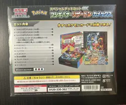 Pokemon Special Deck set ex Venusaur Charizard Blastoise Japanese Sealed Box - Image 2