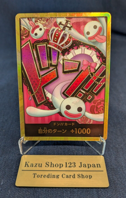 (ＮM） One Piece Card Don Card Perona Super Parallel Gold Japanese DHL PRB-01 -NM- - Image 1