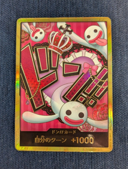 (ＮM） One Piece Card Don Card Perona Super Parallel Gold Japanese DHL PRB-01 -NM- - Image 2