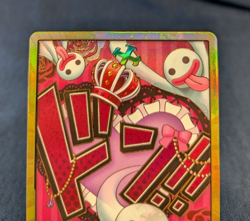 (ＮM） One Piece Card Don Card Perona Super Parallel Gold Japanese DHL PRB-01 -NM- - Image 3