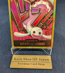 (ＮM） One Piece Card Don Card Perona Super Parallel Gold Japanese DHL PRB-01 -NM- - Image 4