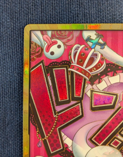 (ＮM） One Piece Card Don Card Perona Super Parallel Gold Japanese DHL PRB-01 -NM- - Image 5