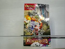 Pokemon TCG: Scarlet and Violet 2 Paldea Evolved Booster Box - 36 Packs 820650863493 - Image 5