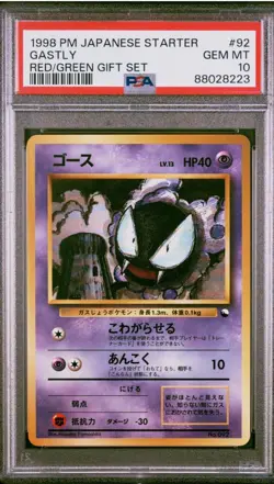 PSA 10 Gastly 1998 Pokemon Quick Starter #92 Japanese Red Green Gift Set - Image 1