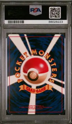 PSA 10 Gastly 1998 Pokemon Quick Starter #92 Japanese Red Green Gift Set - Image 2