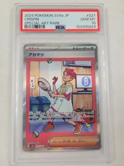 Crispin #227 Pokemon Sv8a: Terastal Fest Ex PSA 10 Gem Mint (Japanese) - Image 1