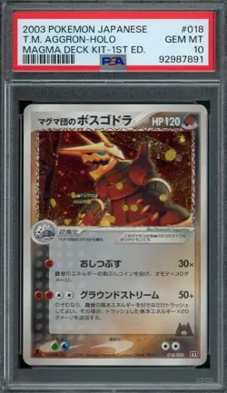 Pokemon Japanese Magma's Aggron 018/033 Magma Deck Kit 1st Ed. PSA 10 GEM MINT - Image 1