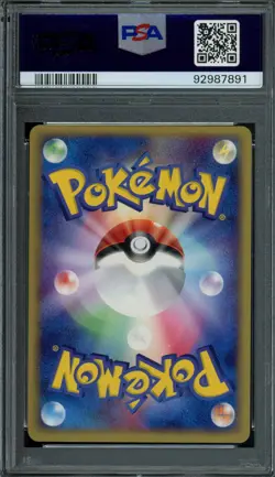 Pokemon Japanese Magma's Aggron 018/033 Magma Deck Kit 1st Ed. PSA 10 GEM MINT - Image 2
