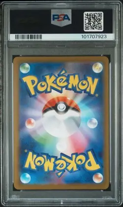 PSA 10 Sylveon 070/SV-P Yu Nagaba x PCG Campaign Japanese Pokemon 2023 - Image 2