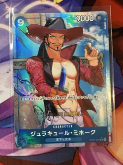 Dracule Mihawk (Alt Art) OP01-070 SR ONE PIECE Card The Best PRB-01Japanese - Image 1