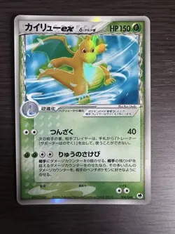 Dragonite ex d Gold Star 004/068 Japanese Pokemon Card - EX Dragon Frontiers - Image 1