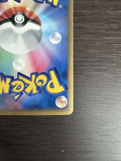 Dragonite ex d Gold Star 004/068 Japanese Pokemon Card - EX Dragon Frontiers - Image 2