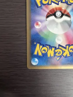 Dragonite ex d Gold Star 004/068 Japanese Pokemon Card - EX Dragon Frontiers - Image 4