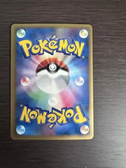 Dragonite ex d Gold Star 004/068 Japanese Pokemon Card - EX Dragon Frontiers - Image 5