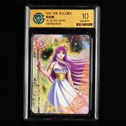 CCG GemMint 10 2025 KAYOU Saint Seiya CCG Card SS-SE-013 Athena 40/99 - Image 1
