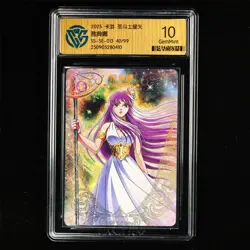 CCG GemMint 10 2025 KAYOU Saint Seiya CCG Card SS-SE-013 Athena 40/99 - Image 2