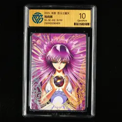 CCG GemMint 10 2025 KAYOU Saint Seiya CCG Card SS-SE-012 Athena 91/99 - Image 1