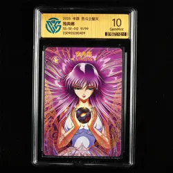 CCG GemMint 10 2025 KAYOU Saint Seiya CCG Card SS-SE-012 Athena 91/99 - Image 2
