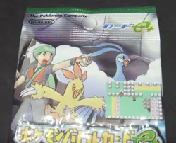Japanese Pokemon Battle e Series - Emerald Booster Pack (5 cards) HTF Rare - Image 4