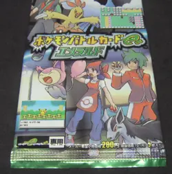 Japanese Pokemon Battle e Series - Emerald Booster Pack (5 cards) HTF Rare - Image 5