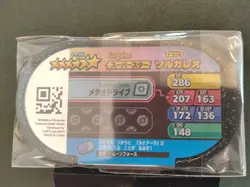 Solgaleo Mezastar Pokemon Card Japanese Super Star Tag Tip Disc Free Shipping - Image 2