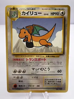 Pokemon Card ANA Promo Set 8 Card Complete Japanese - Image 2