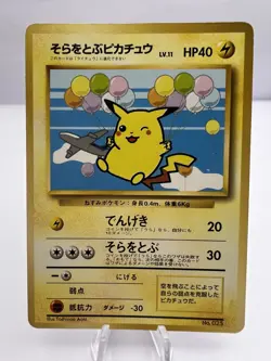 Pokemon Card ANA Promo Set 8 Card Complete Japanese - Image 5